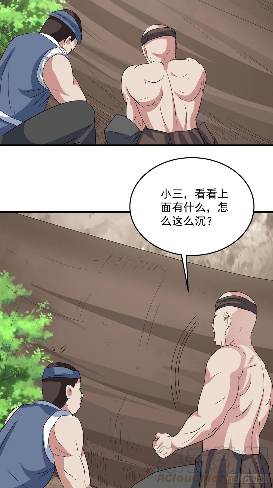 第70话 灾后重建-第73话