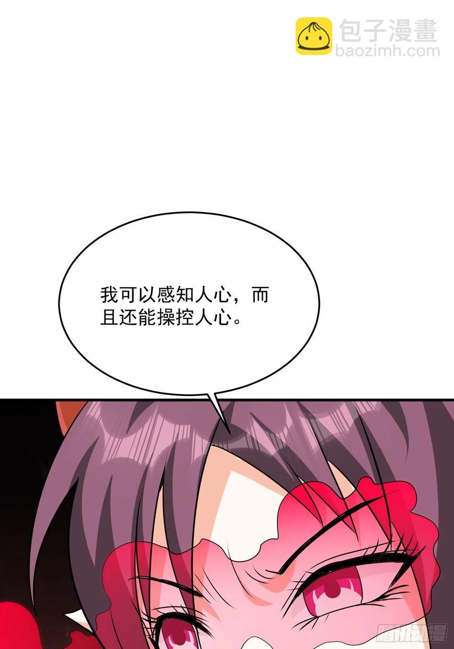 第70话 灾后重建-第73话