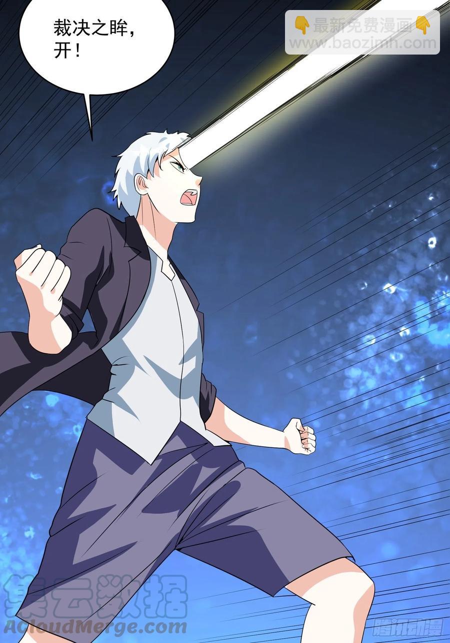 第70话 灾后重建-第73话