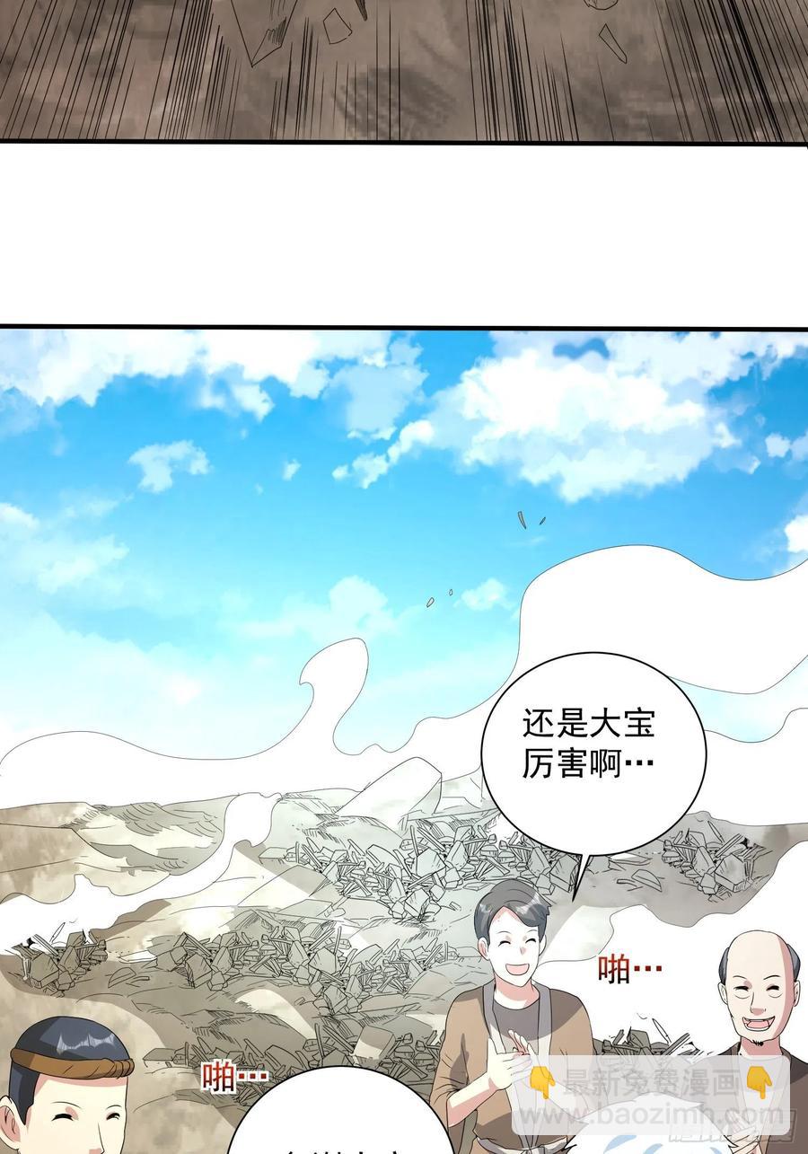 第70话 灾后重建-第73话