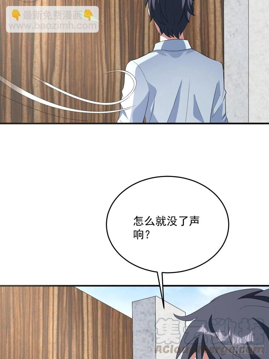 第72话 讨要报酬-第75话