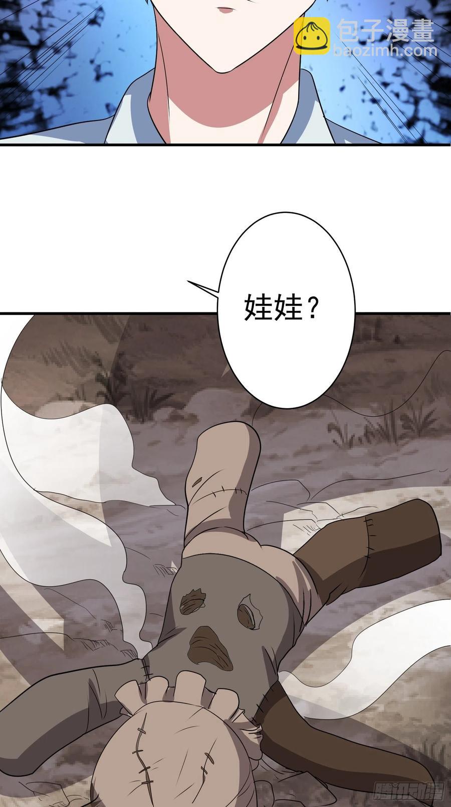 第74话 爸爸加油！-第77话