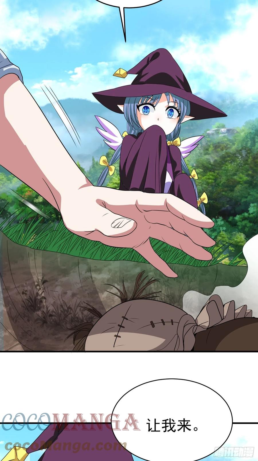 第74话 爸爸加油！-第77话