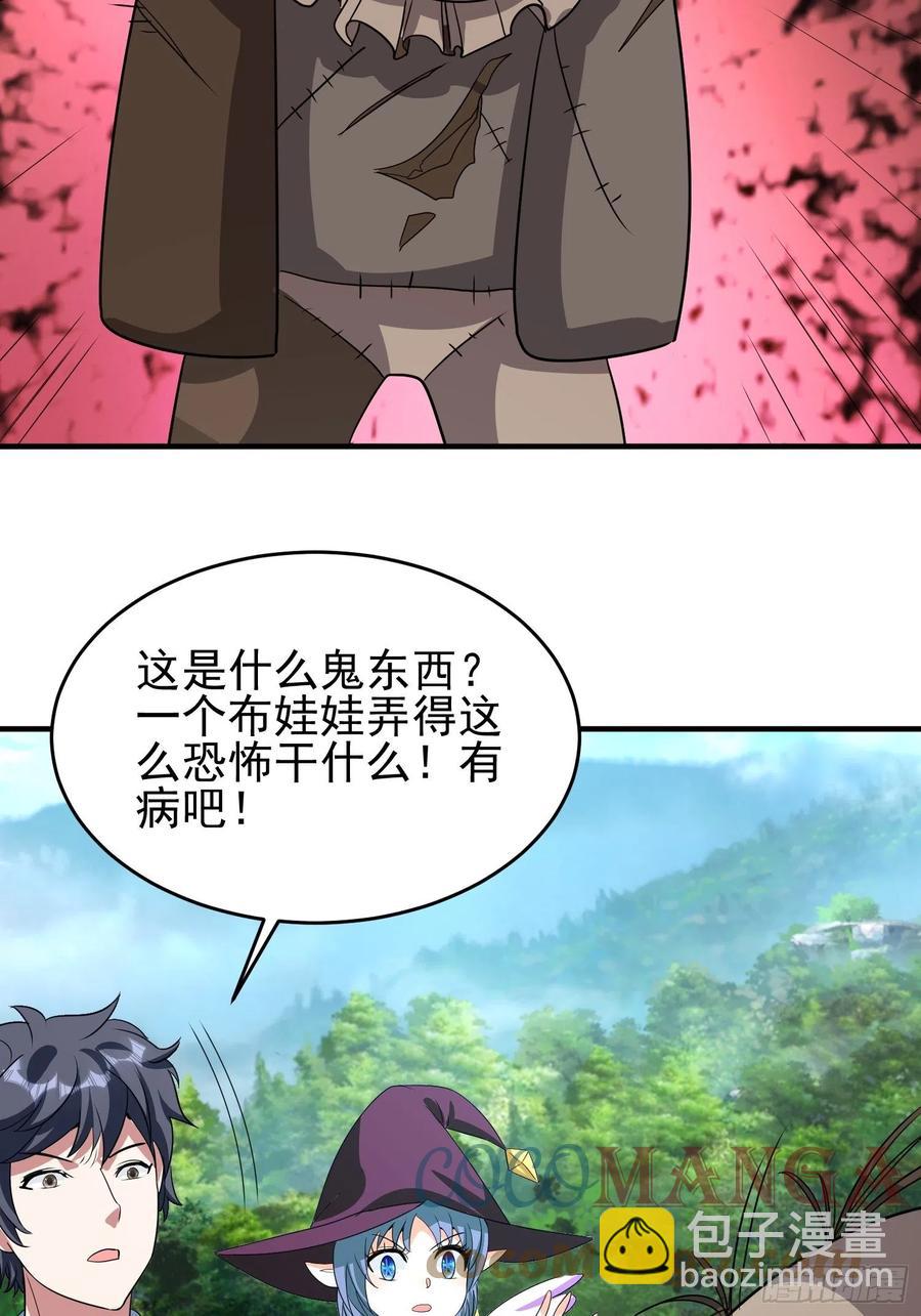 第74话 爸爸加油！-第77话