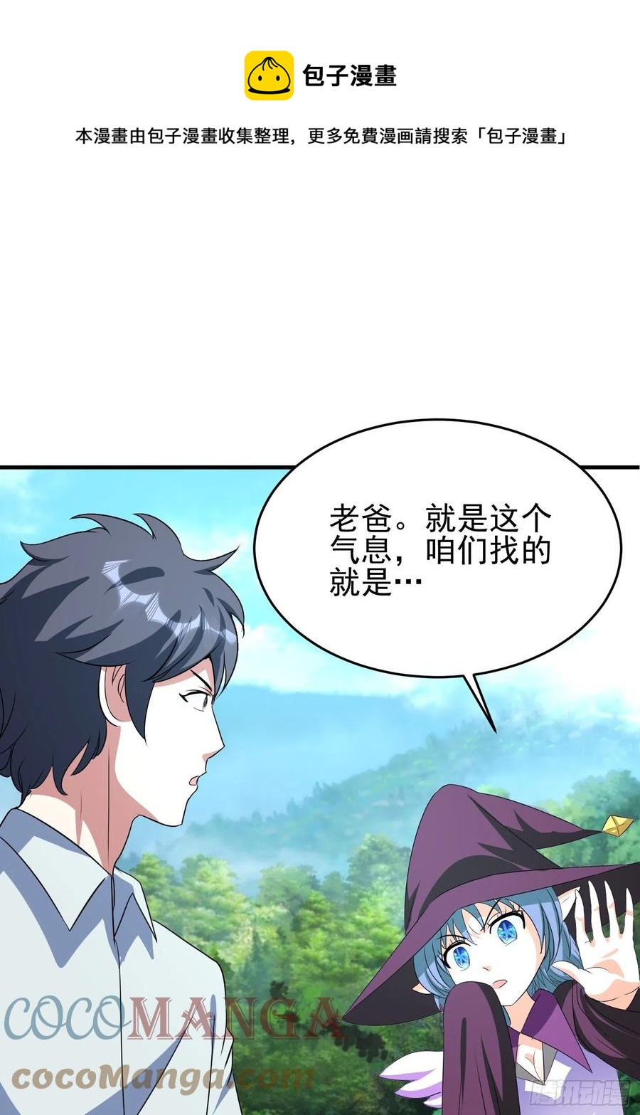 第74话 爸爸加油！-第77话