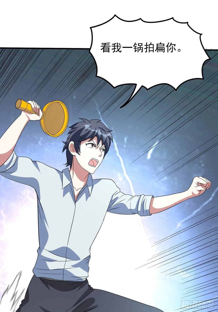 第74话 爸爸加油！-第77话