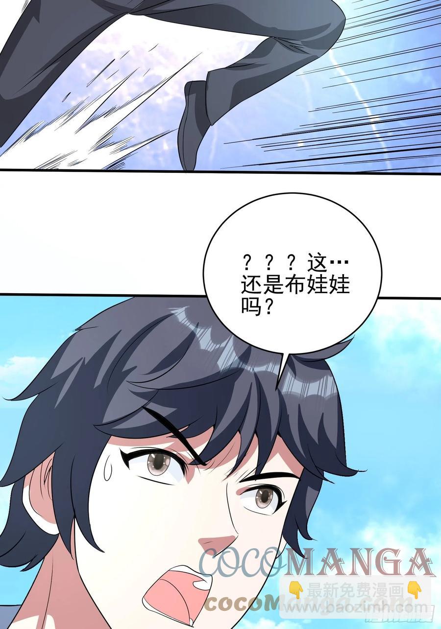第74话 爸爸加油！-第77话