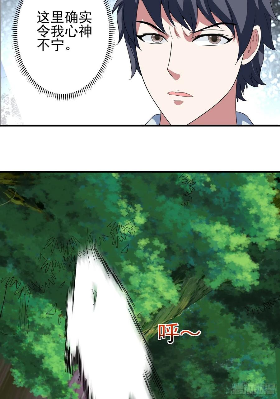 第74话 爸爸加油！-第77话