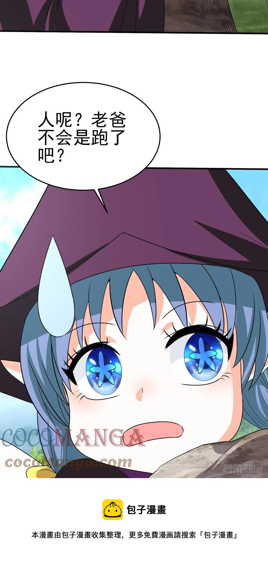第74话 爸爸加油！-第77话