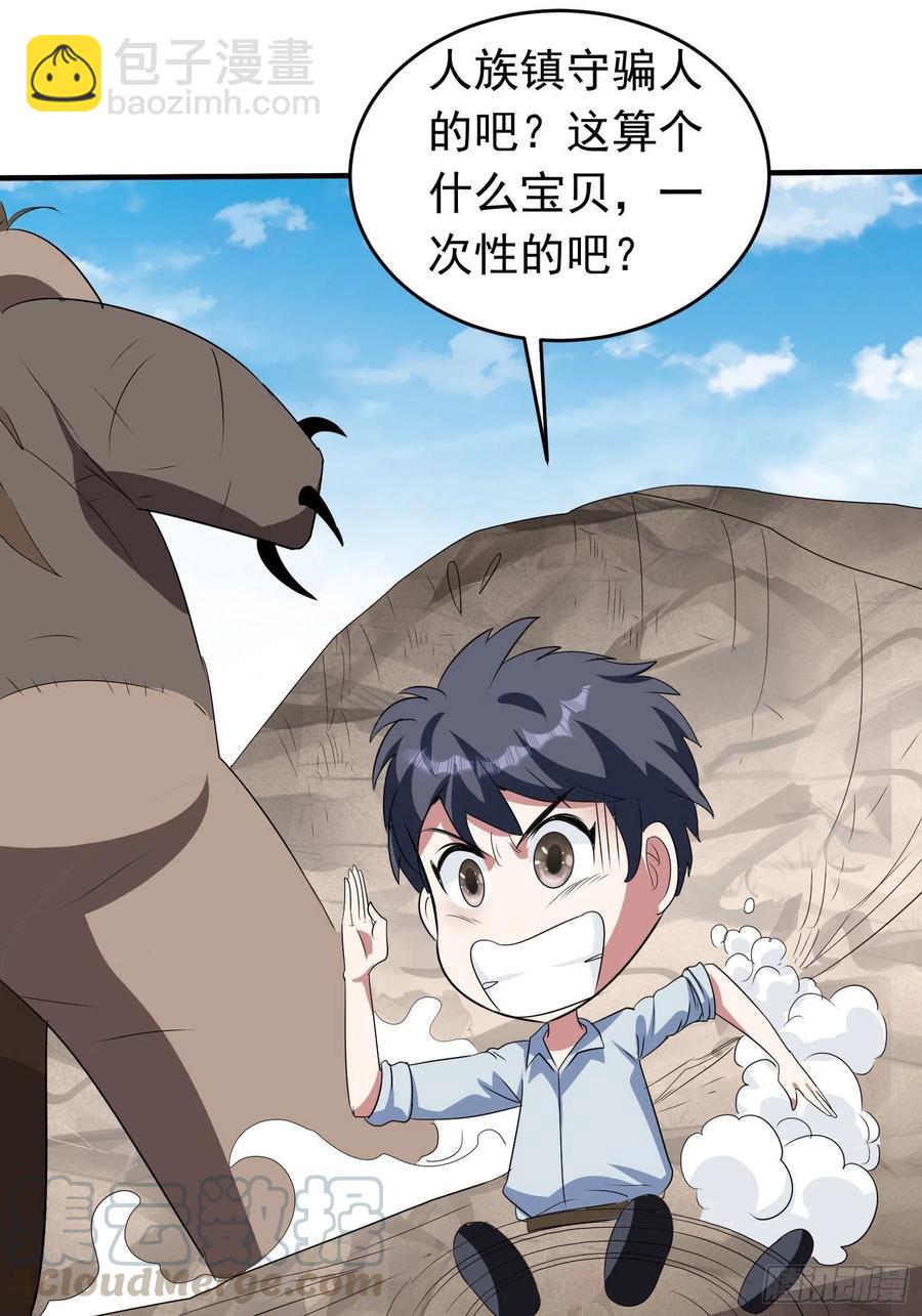 第76话 老爸，你怎么了？-第79话