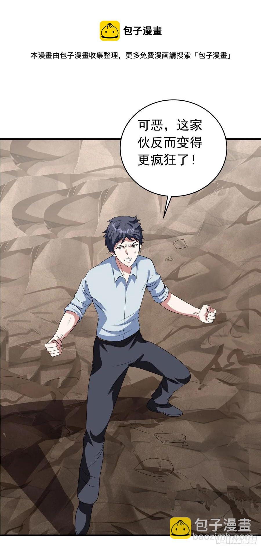 第76话 老爸，你怎么了？-第79话