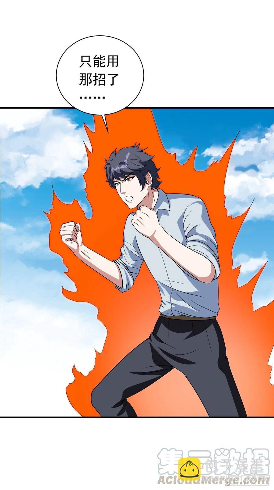 第76话 老爸，你怎么了？-第79话