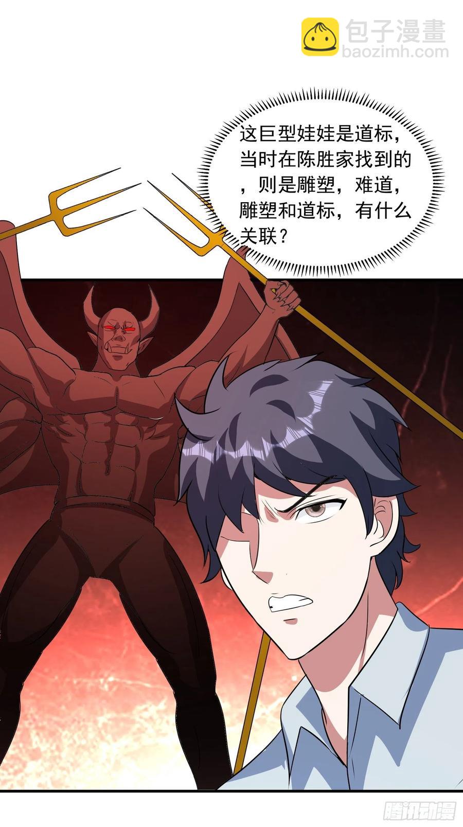 第76话 老爸，你怎么了？-第79话