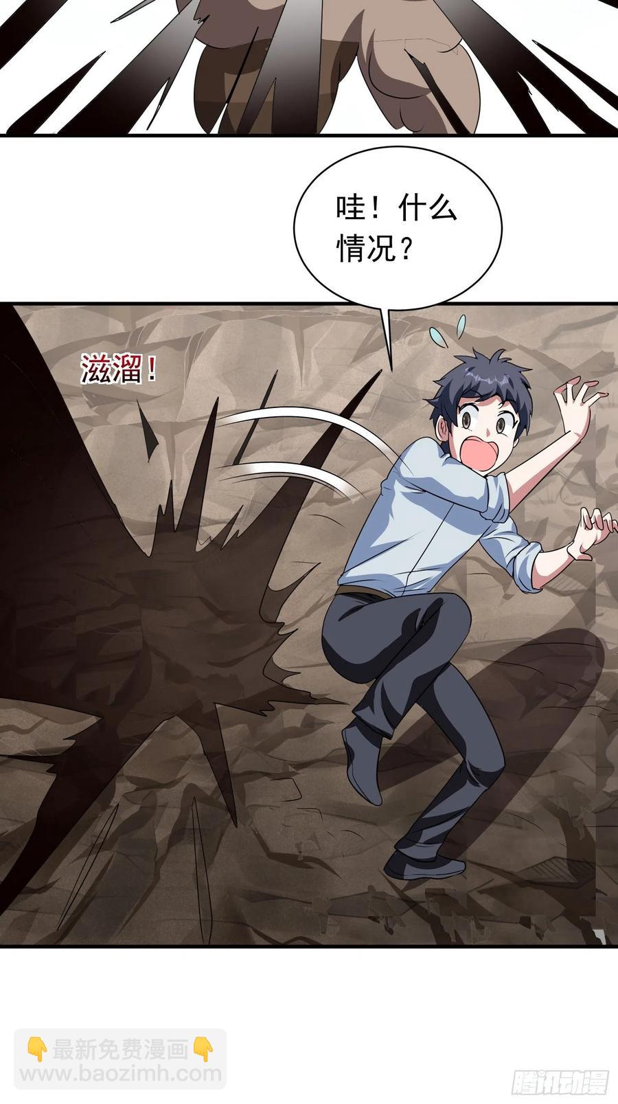 第76话 老爸，你怎么了？-第79话