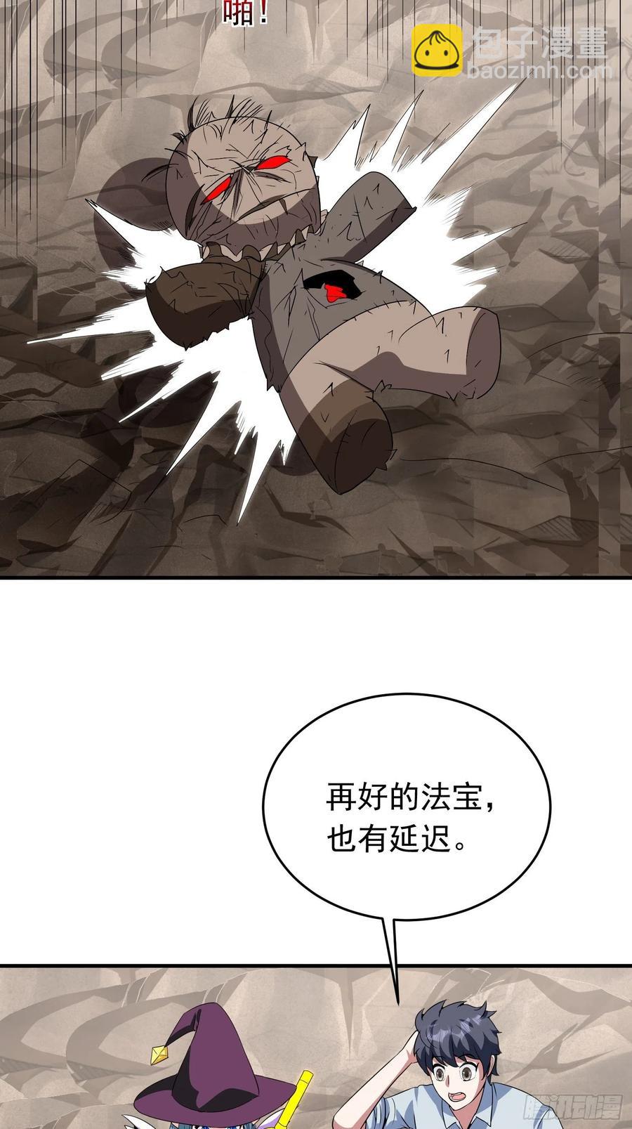 第76话 老爸，你怎么了？-第79话
