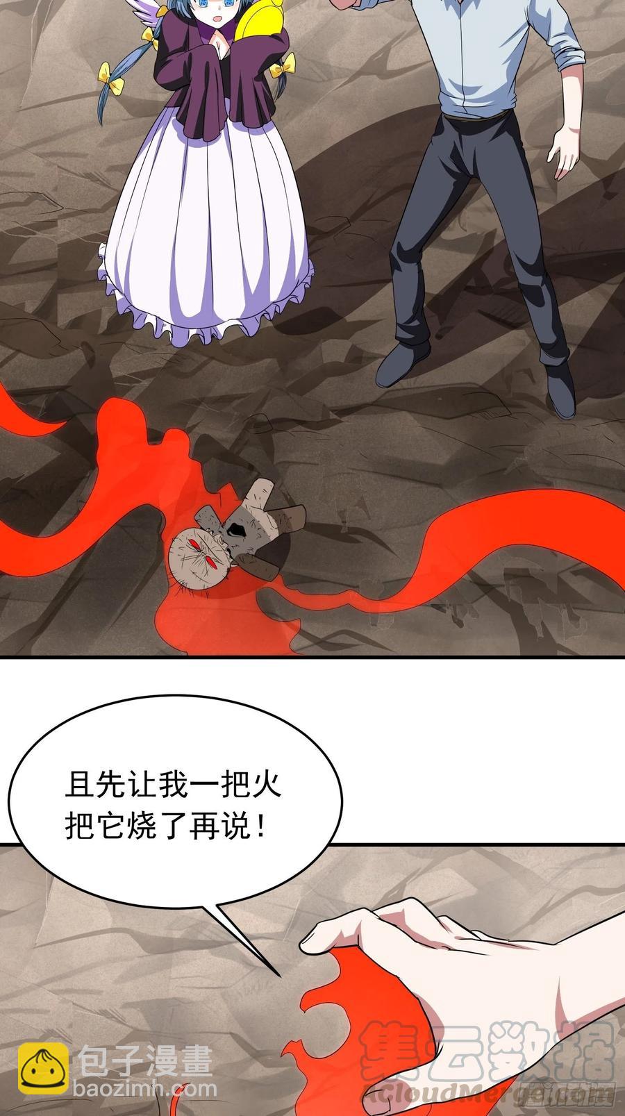 第76话 老爸，你怎么了？-第79话
