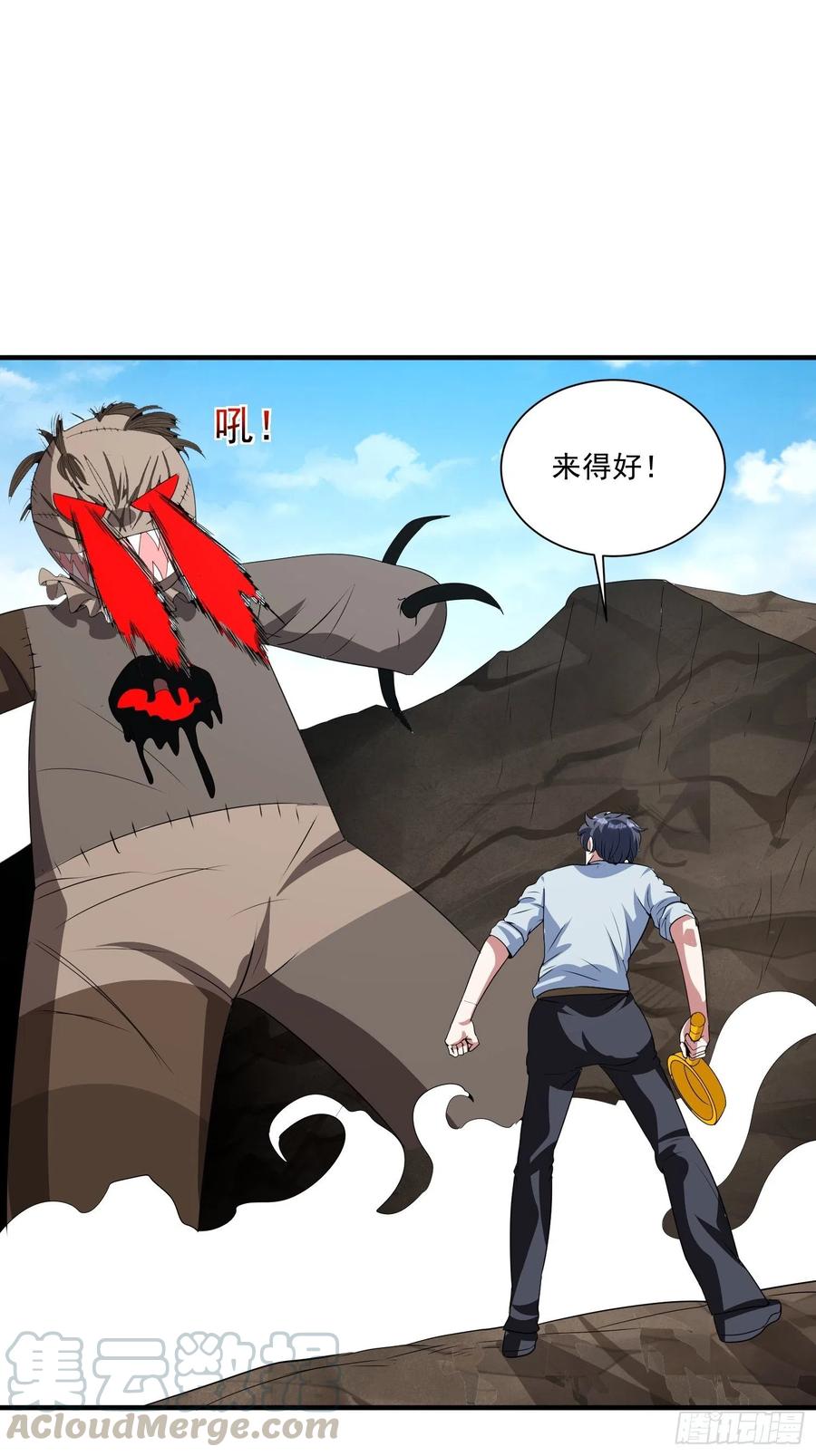 第76话 老爸，你怎么了？-第79话