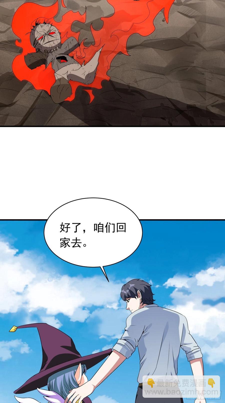 第76话 老爸，你怎么了？-第79话