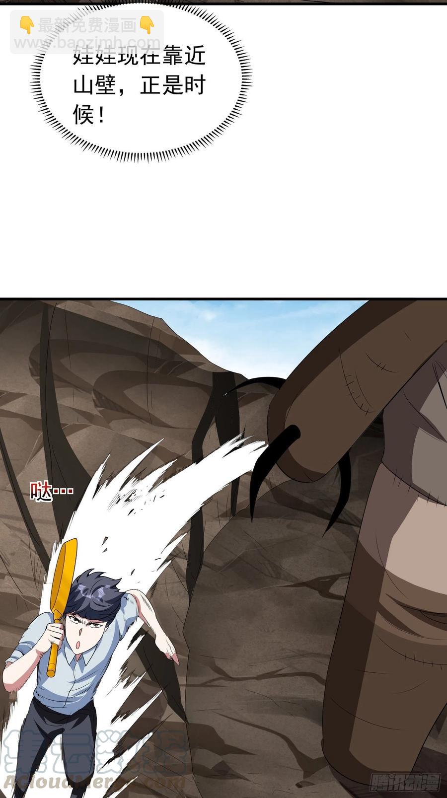 第76话 老爸，你怎么了？-第79话