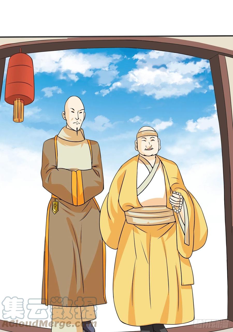 第78话 不怪你，小五-第81话
