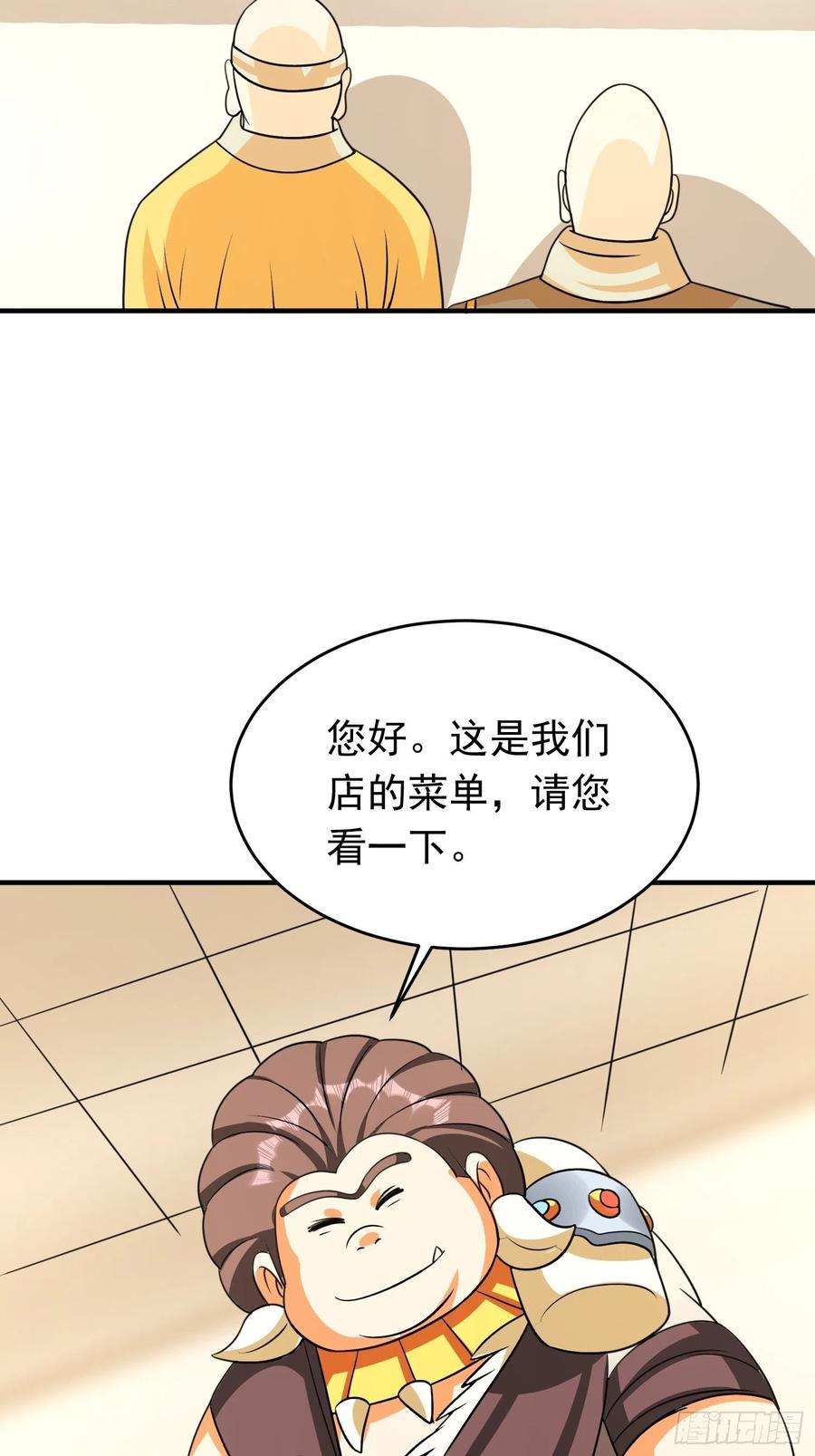 第78话 不怪你，小五-第81话
