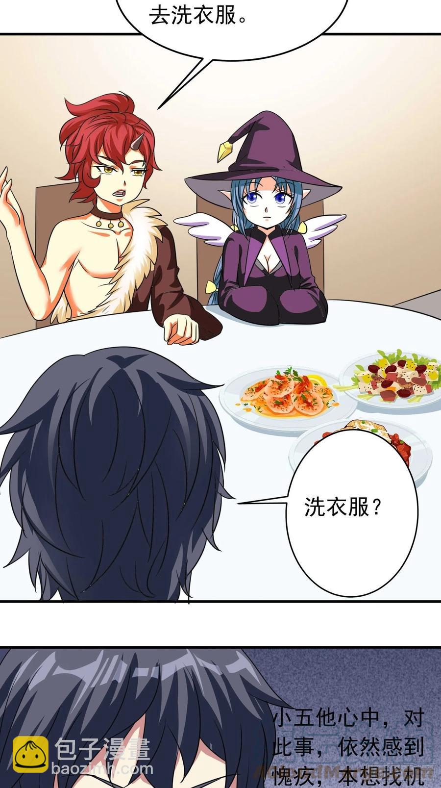 第80话 小五离家出走了-第83话