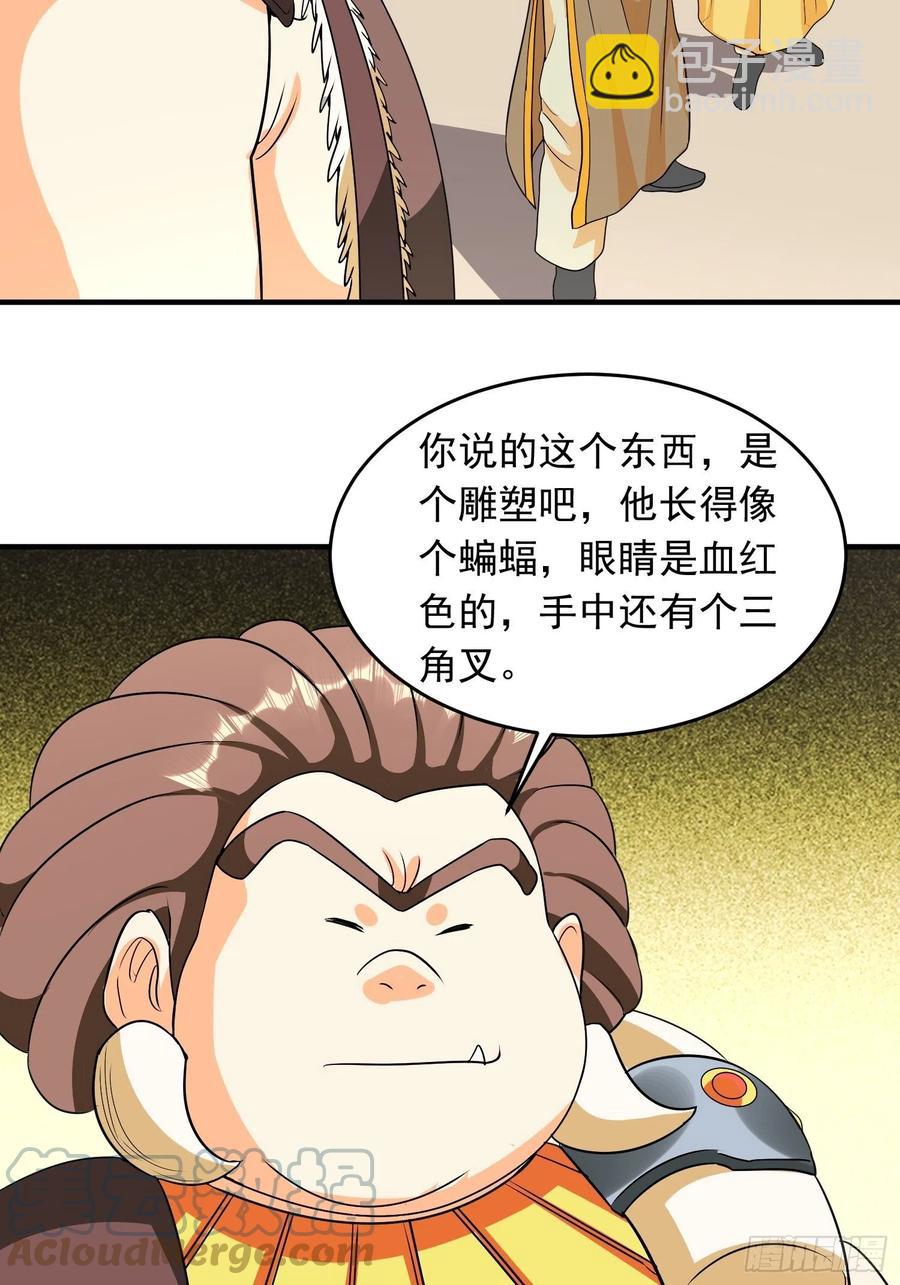 第80话 小五离家出走了-第83话
