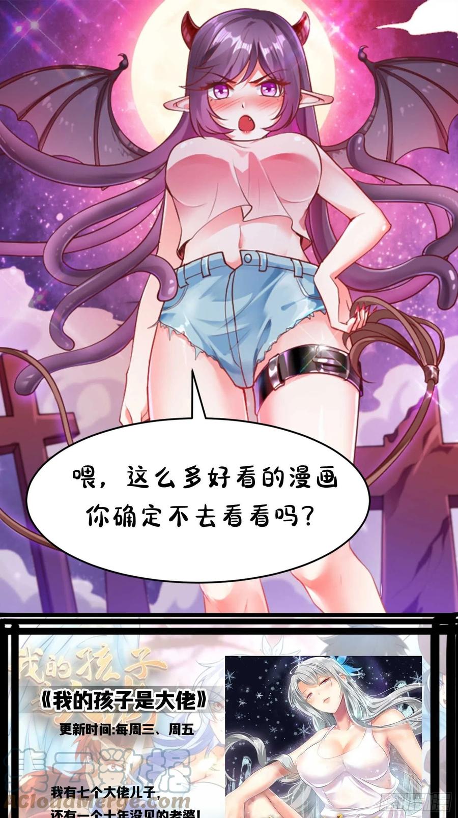 第80话 小五离家出走了-第83话