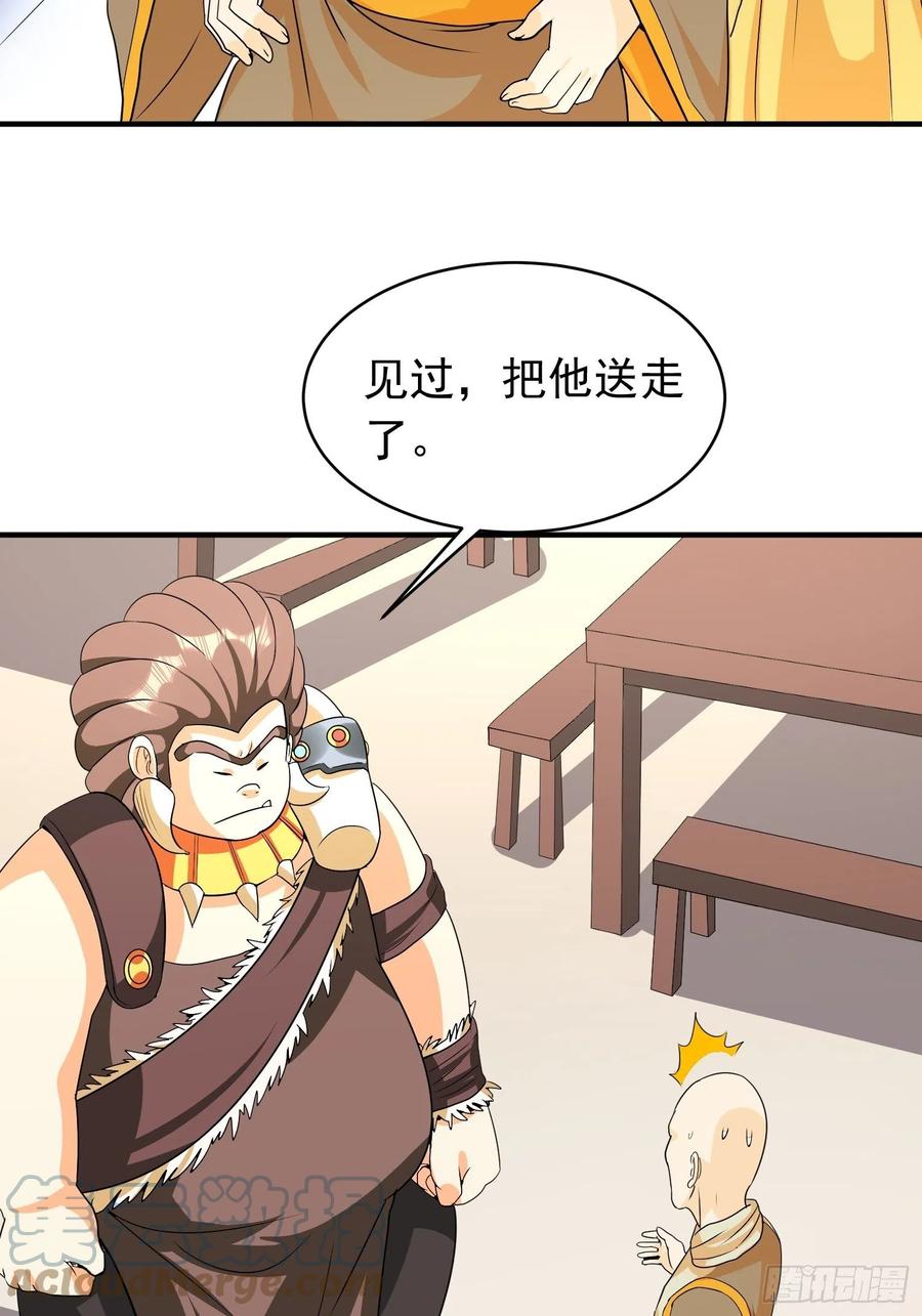 第80话 小五离家出走了-第83话