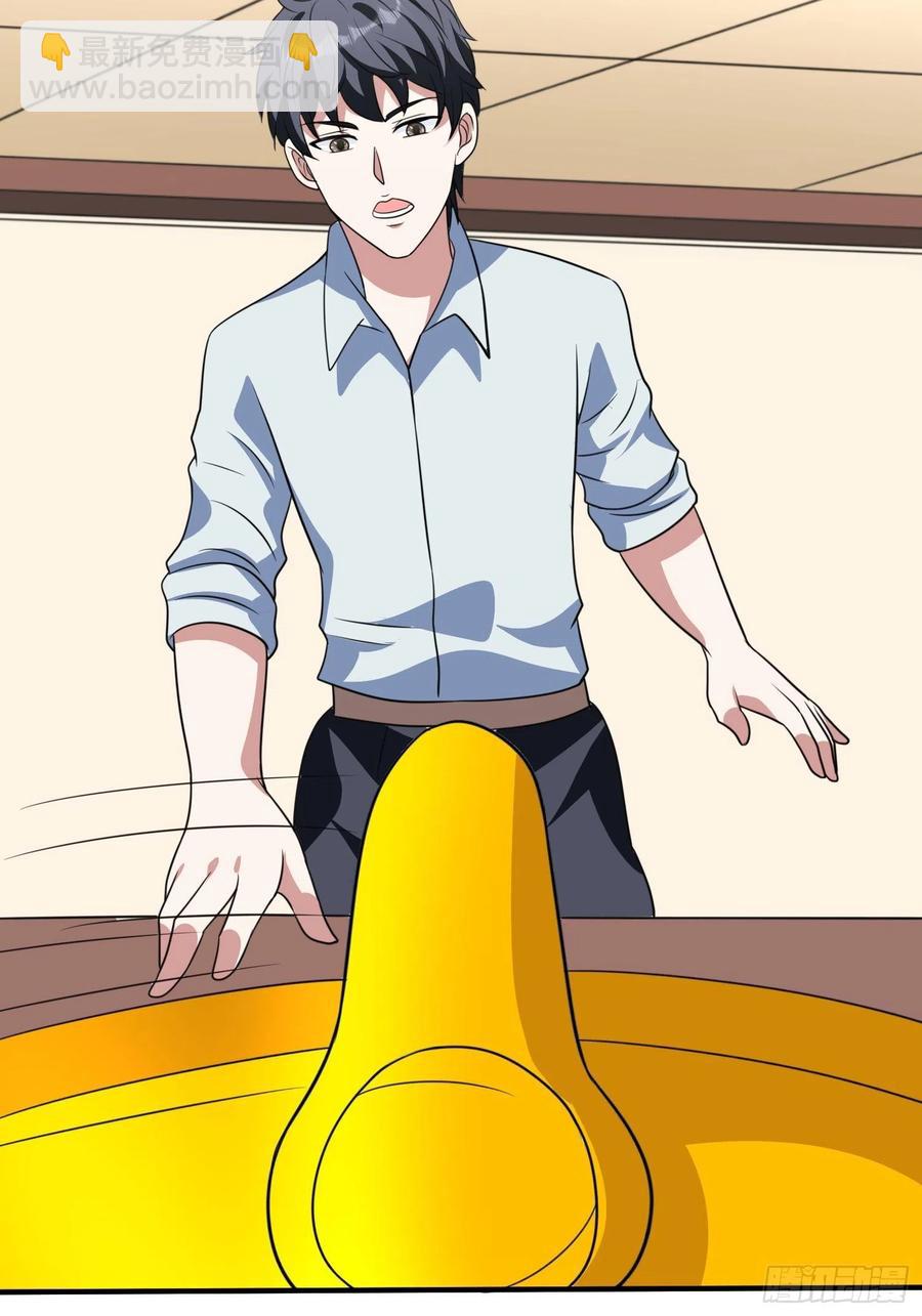 第82话 旋转的勺子-第85话