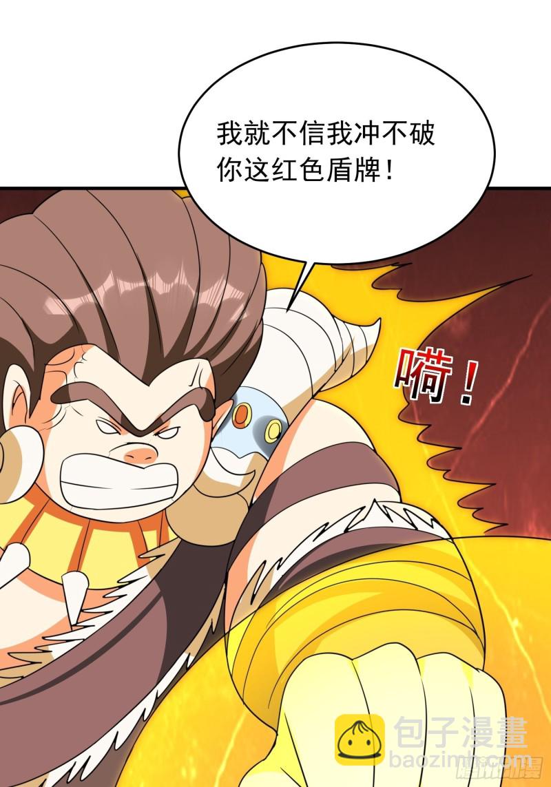 第84话 强大的雕像-第87话