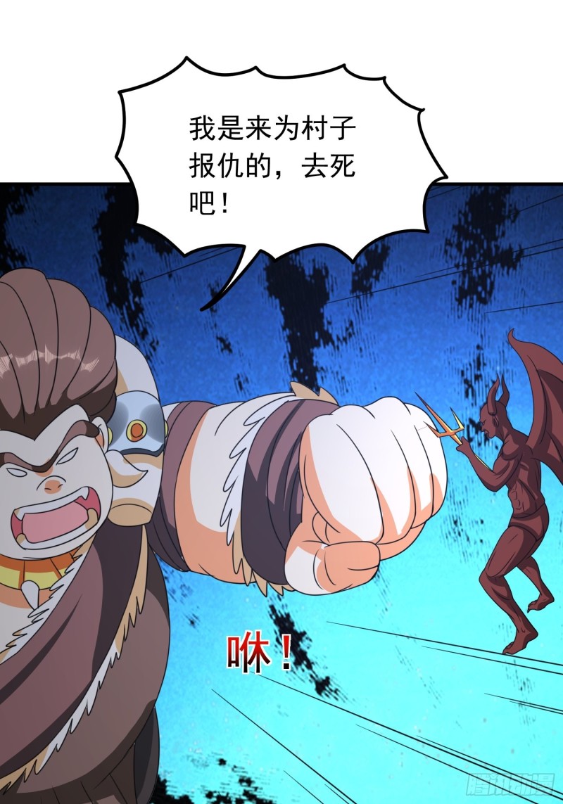 第84话 强大的雕像-第87话