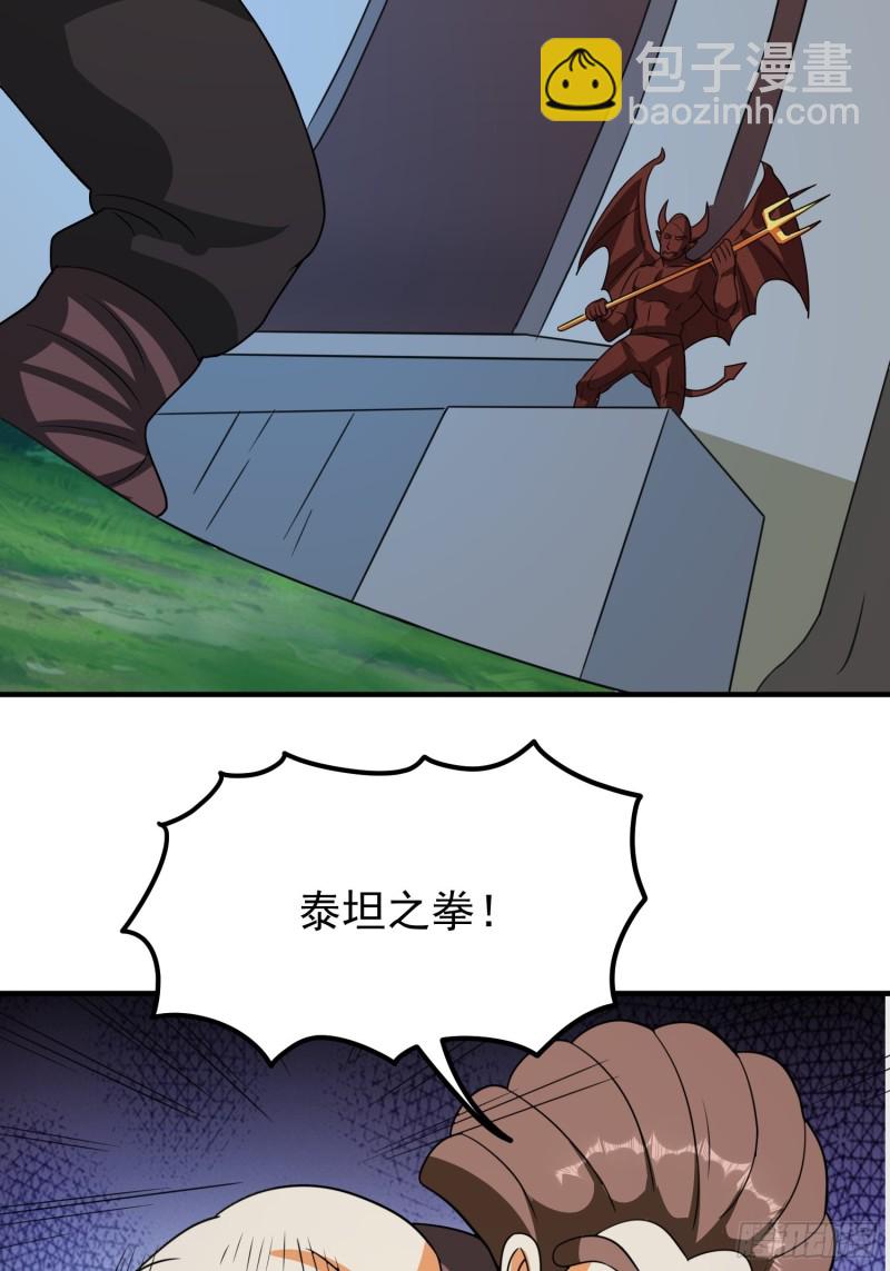 第84话 强大的雕像-第87话