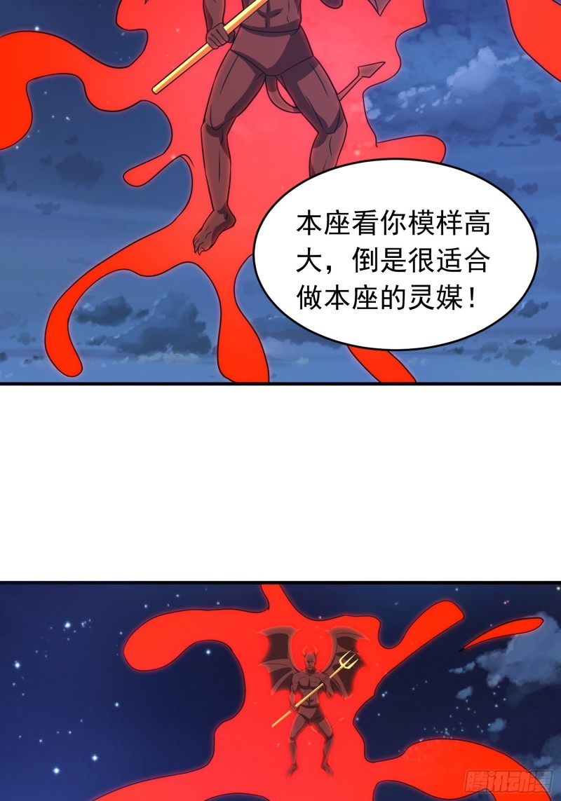 第84话 强大的雕像-第87话