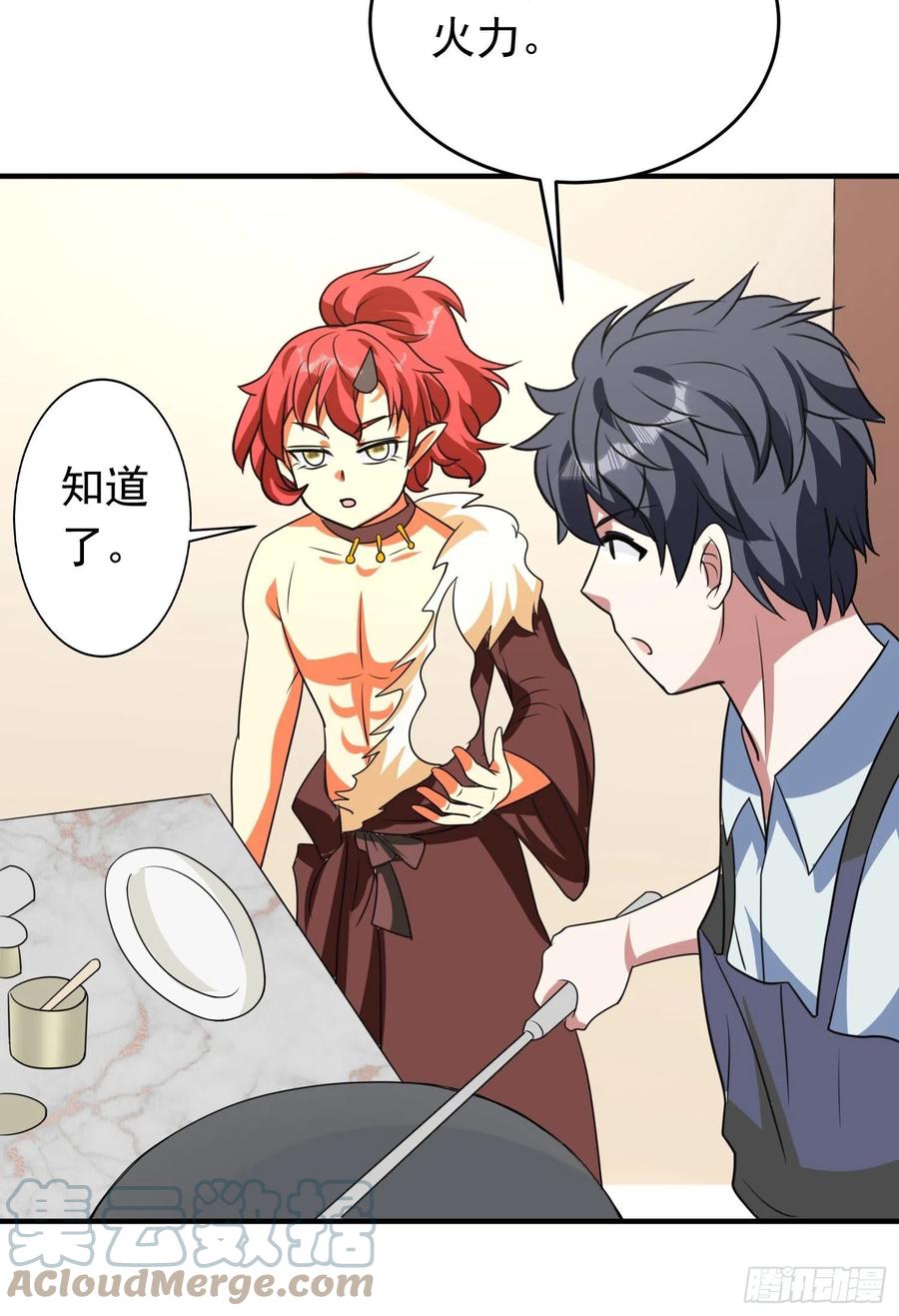 第86话 林朝风归来！-第89话