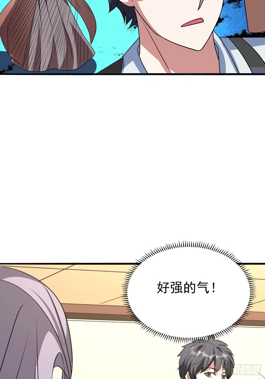 第86话 林朝风归来！-第89话