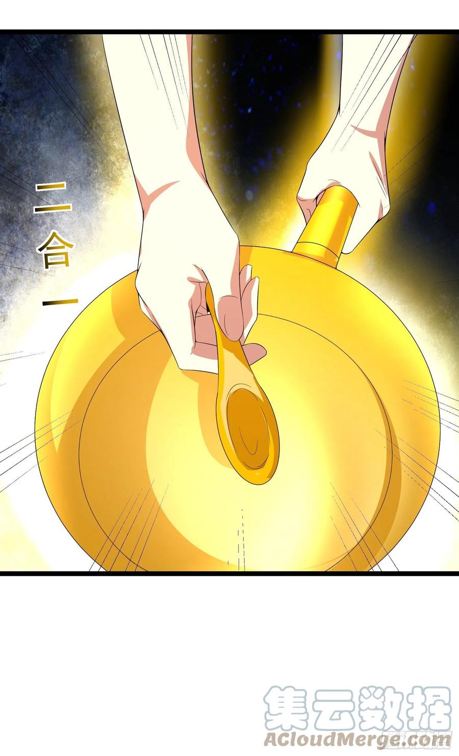 第90话 人界的&ldquo;异类&rdquo;-第93话