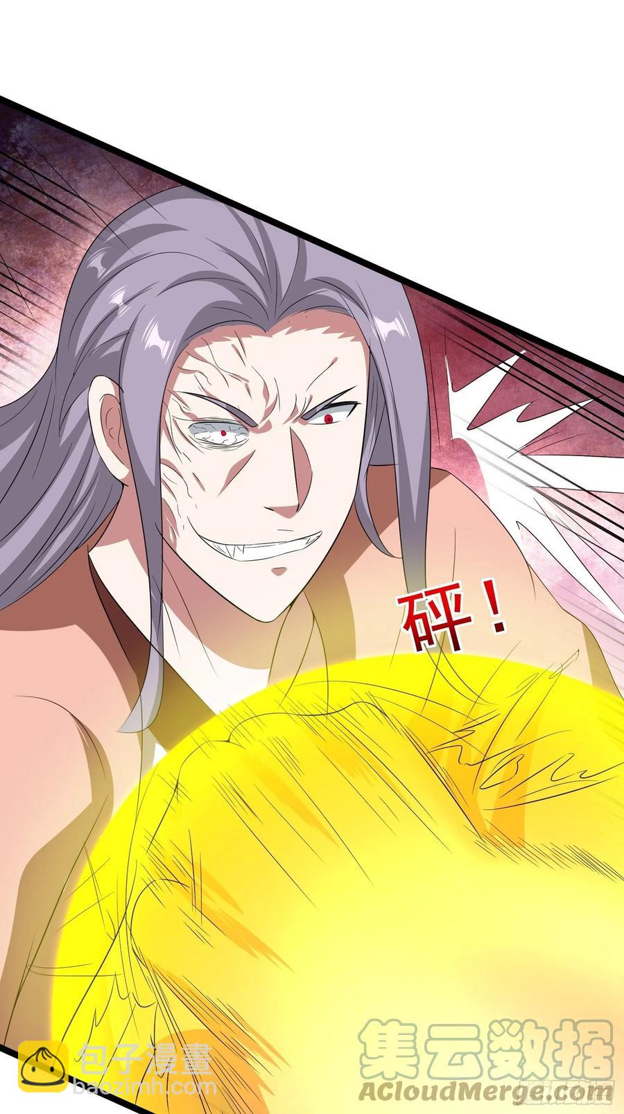 第90话 人界的&ldquo;异类&rdquo;-第93话