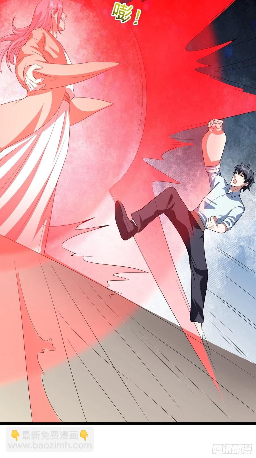 第90话 人界的&ldquo;异类&rdquo;-第93话