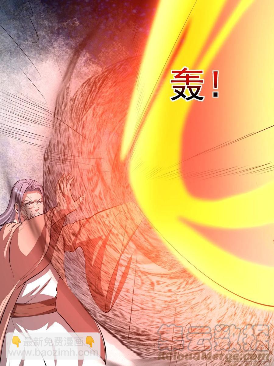 第92话 凌欢欢，你一定要等我-第95话
