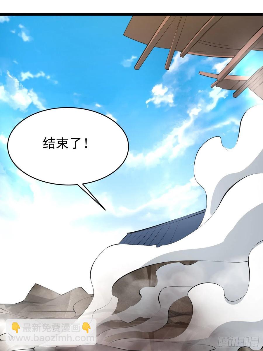 第92话 凌欢欢，你一定要等我-第95话
