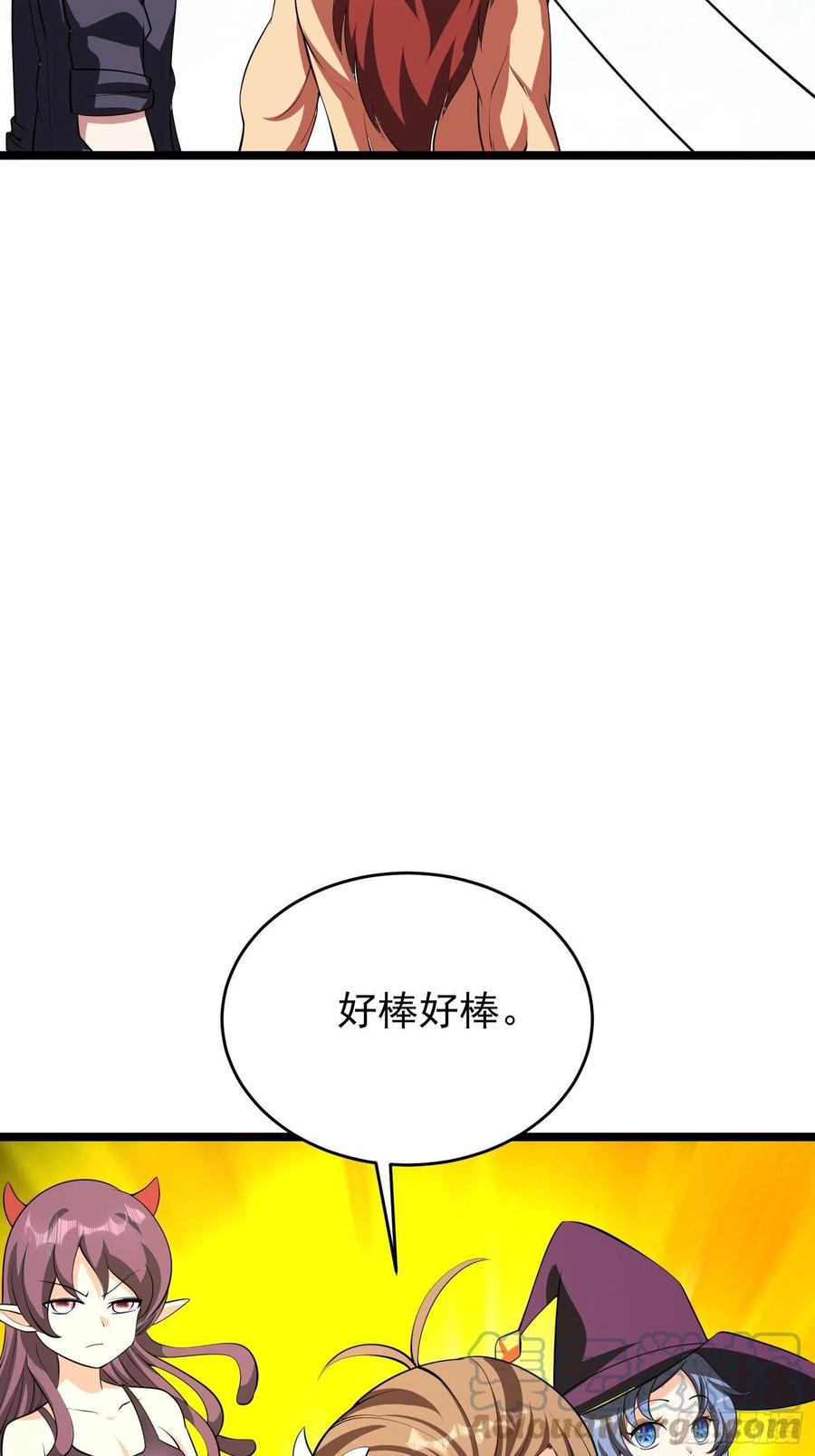 第94话 上官静来了-第97话