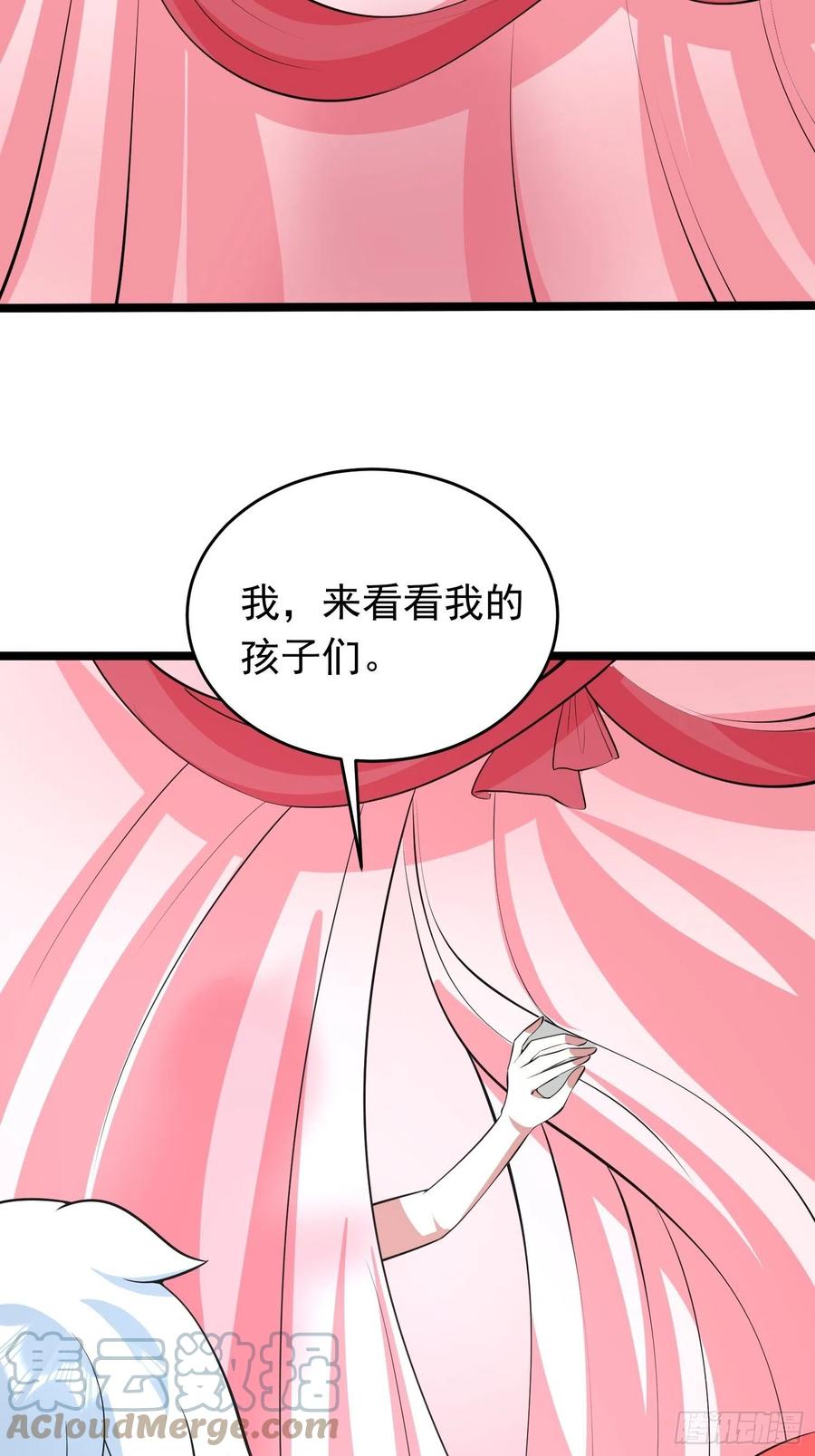 第94话 上官静来了-第97话