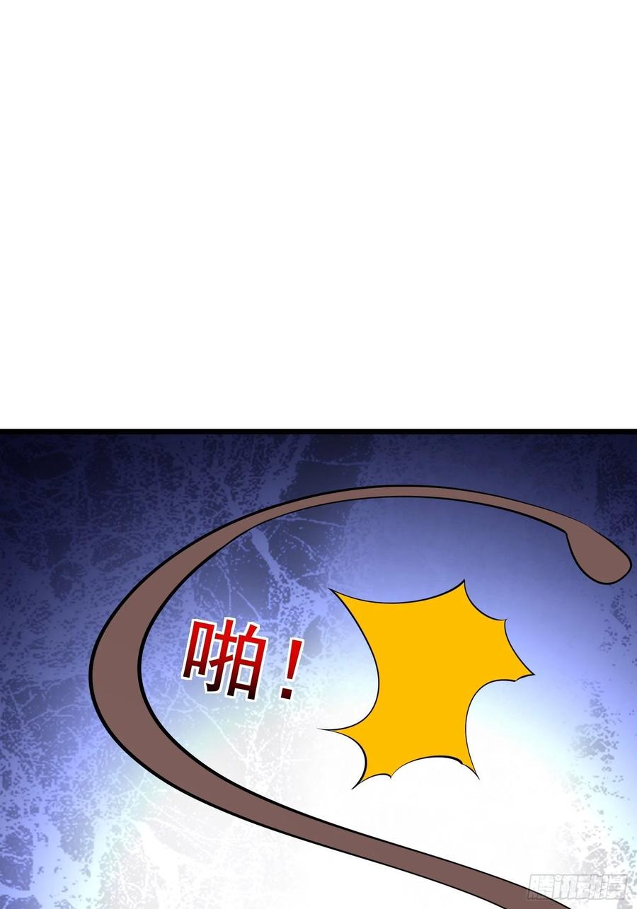 第94话 上官静来了-第97话