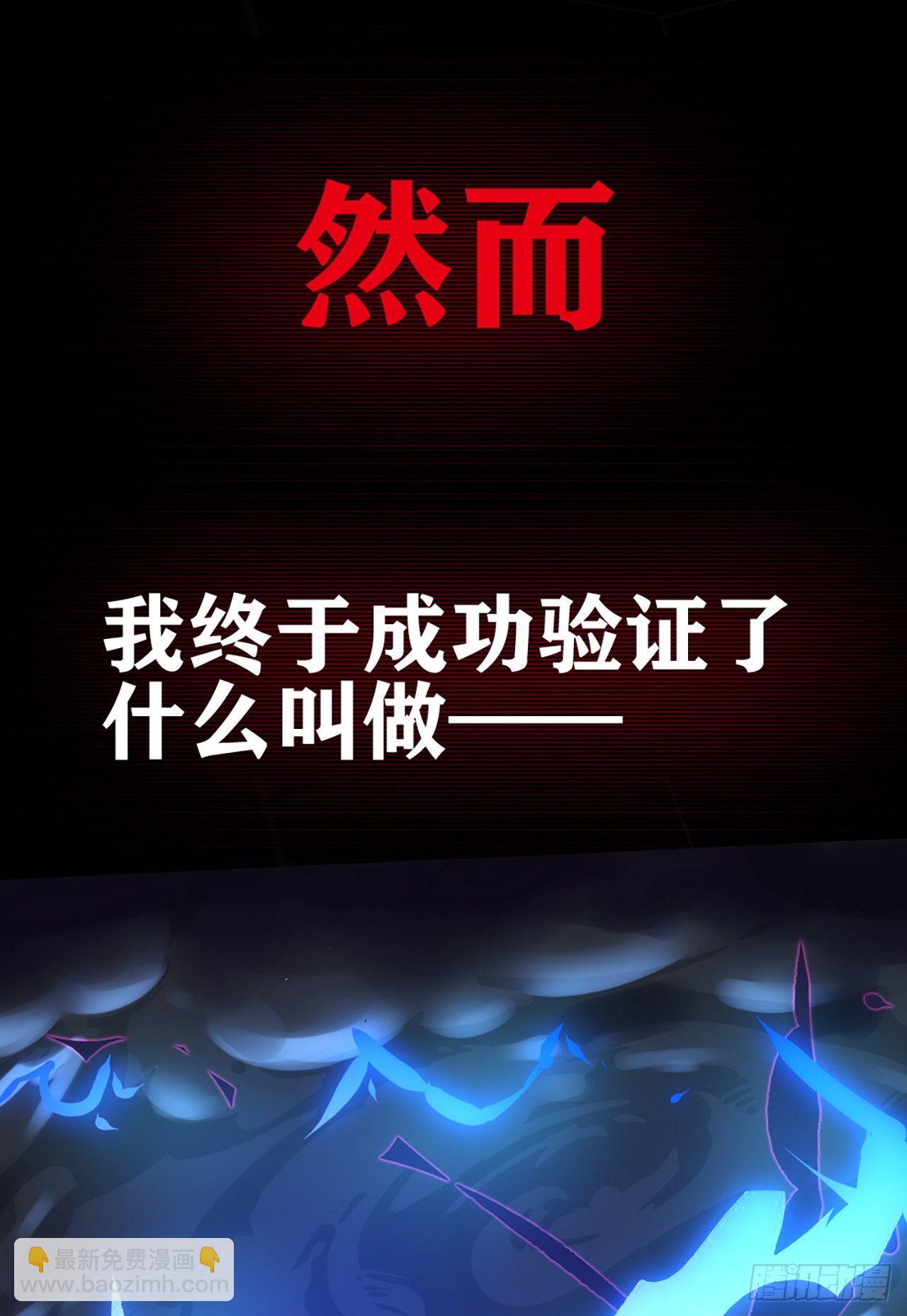 5月1日上线公告(1/2)-第1话