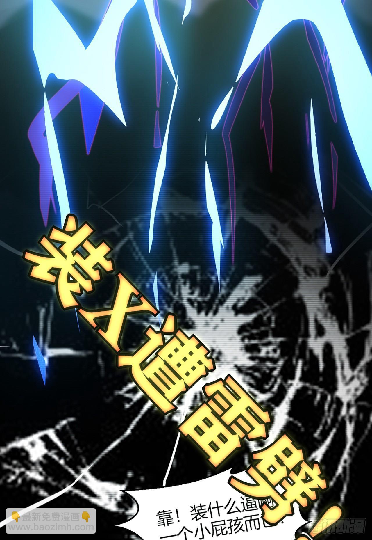 5月1日上线公告(1/2)-第1话