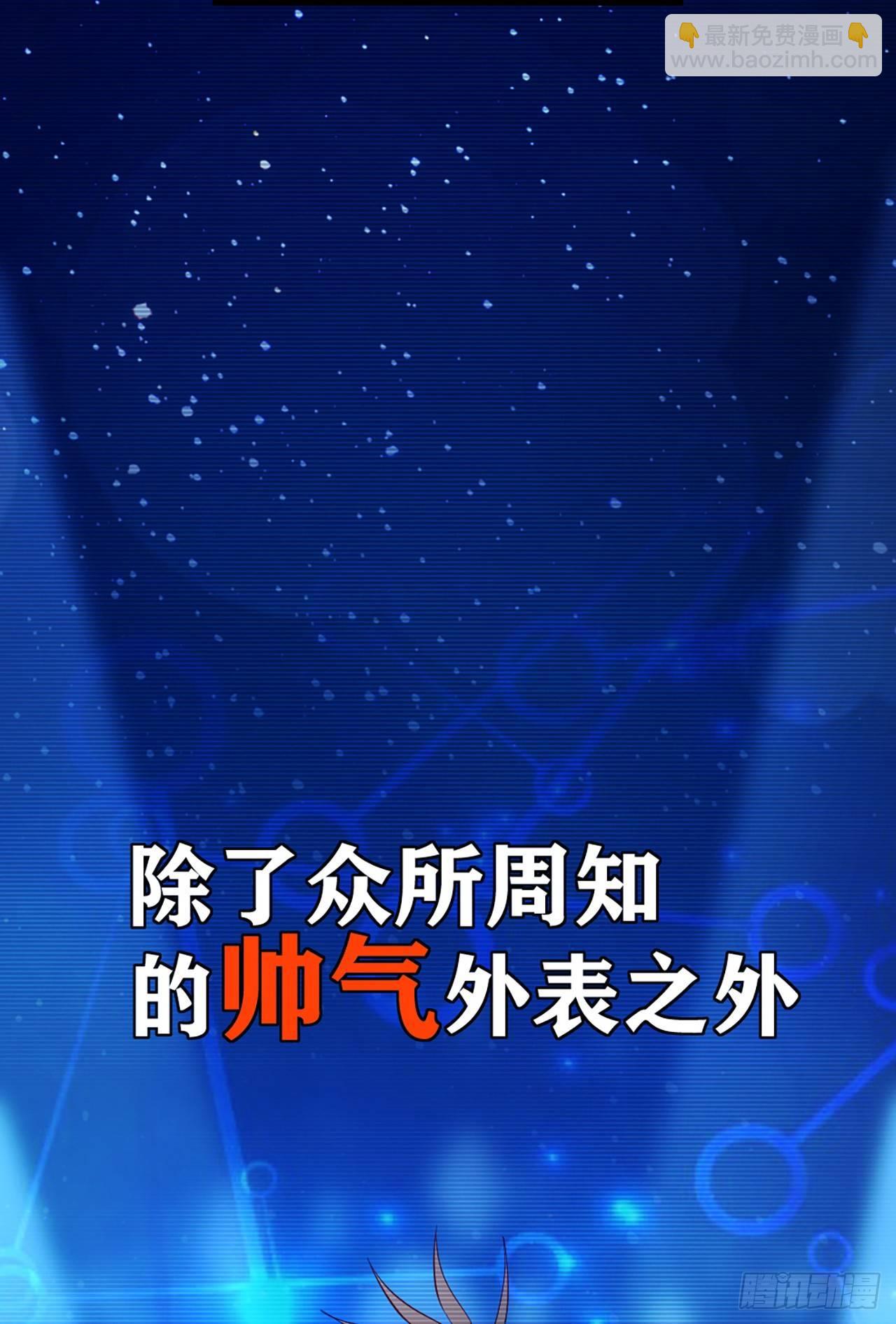 5月1日上线公告(1/2)-第1话