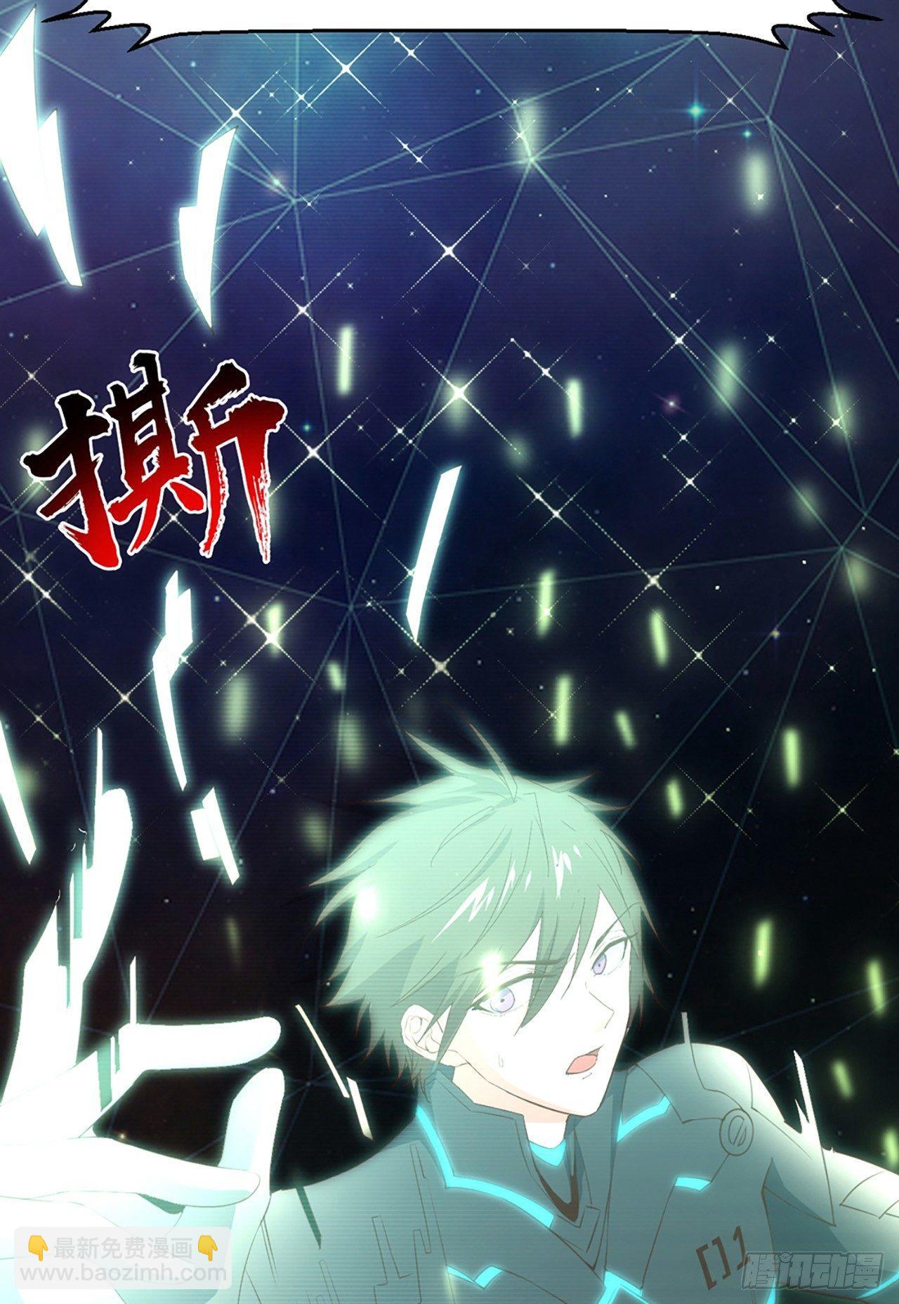 5月1日上线公告(1/2)-第1话