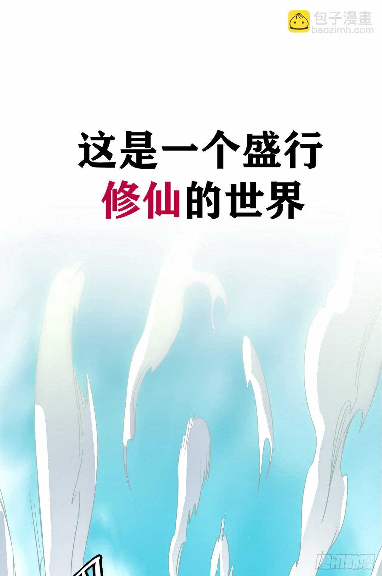 5月1日上线公告(1/2)-第1话
