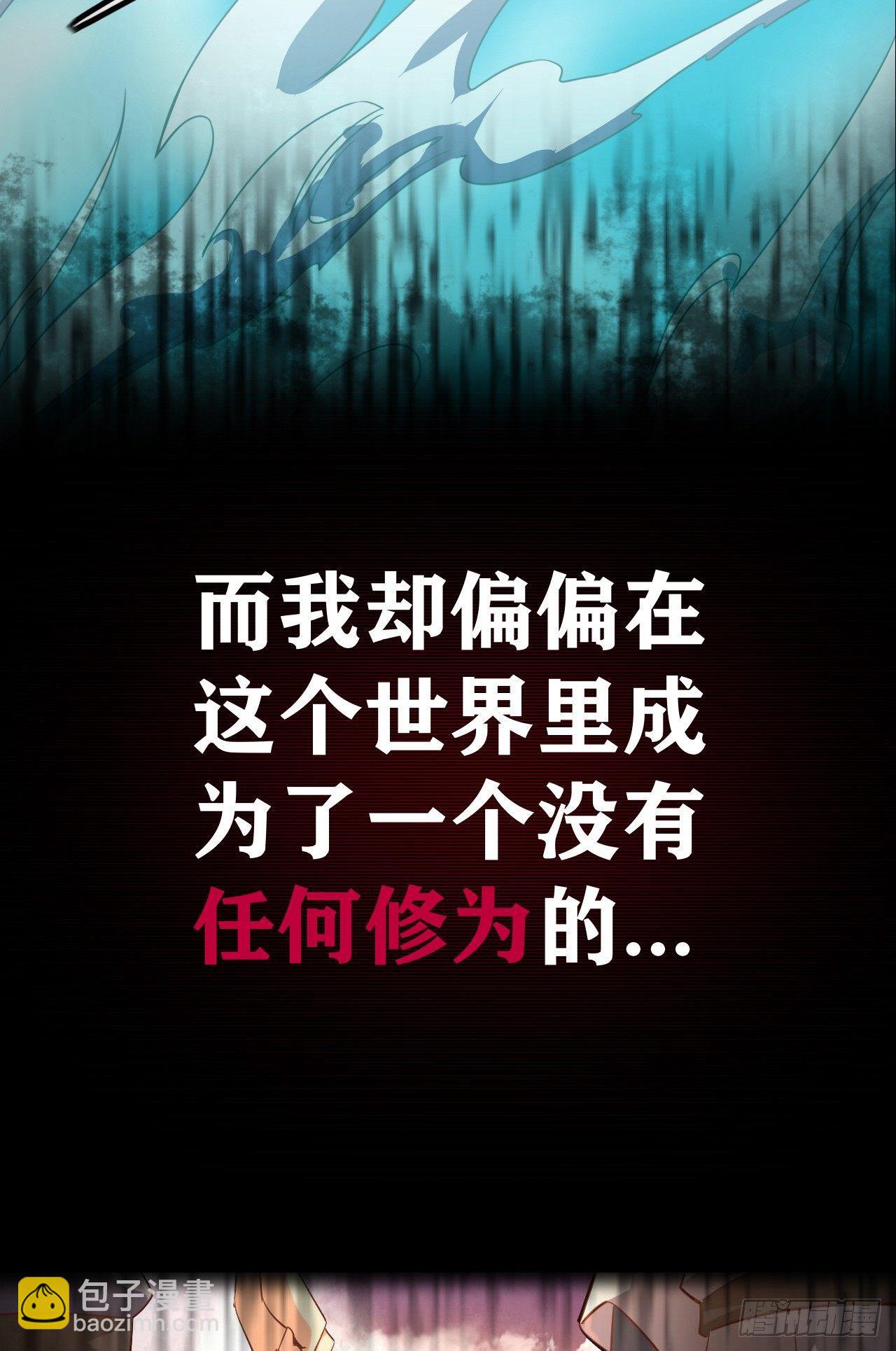 5月1日上线公告(1/2)-第1话
